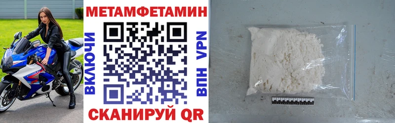 блэк спрут онион  Сафоново  АМФЕТАМИН VHQ 