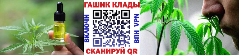 Canna-Cookies марихуана  Сафоново 