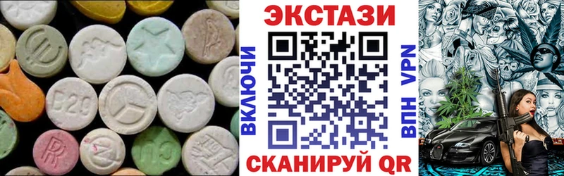 как найти   Сафоново  ЭКСТАЗИ 300 mg 