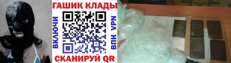 Гашиш ice o lator  купить закладку  KRAKEN зеркало  Сафоново 