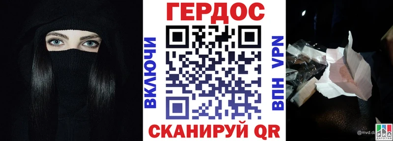 ГЕРОИН VHQ  Сафоново 