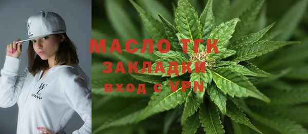 амфетамин Новодвинск