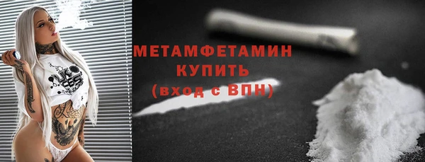 амфетамин Новодвинск