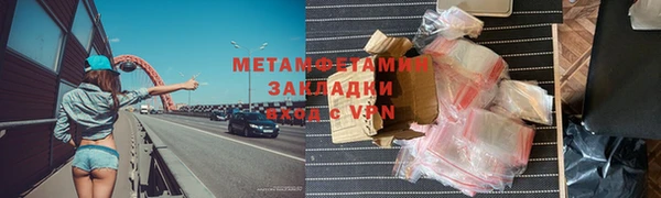 амфетамин Новодвинск