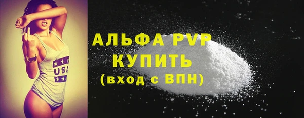 a pvp Новокубанск