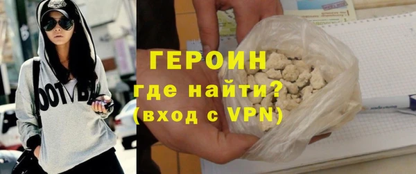 mdpv Новозыбков