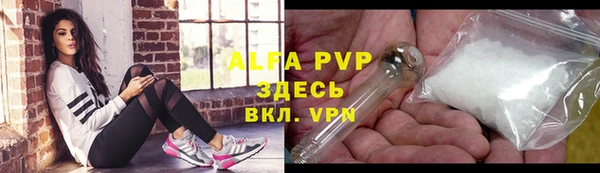амфетамин Новодвинск