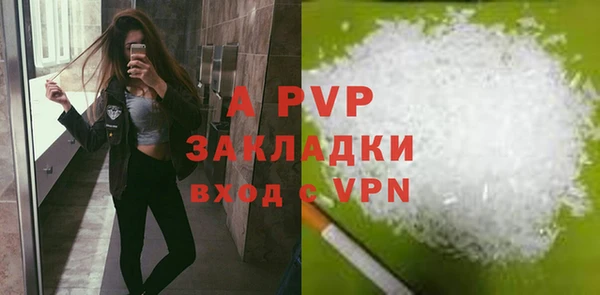mdpv Новозыбков