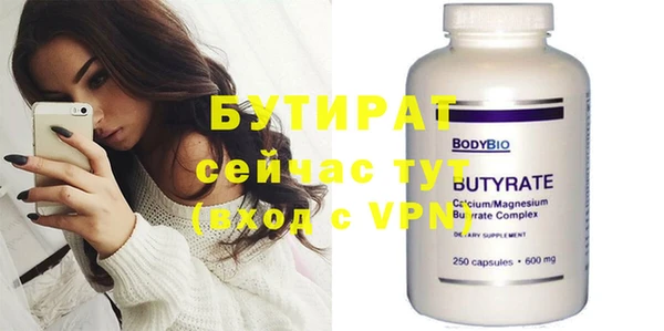 mdpv Новозыбков