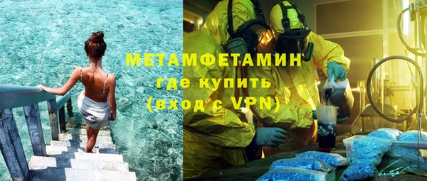 a pvp Новокубанск