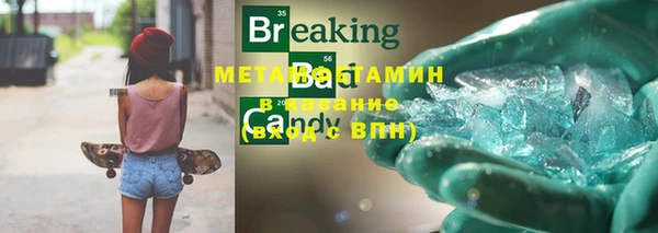 амфетамин Новодвинск