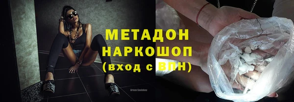 mdpv Новозыбков