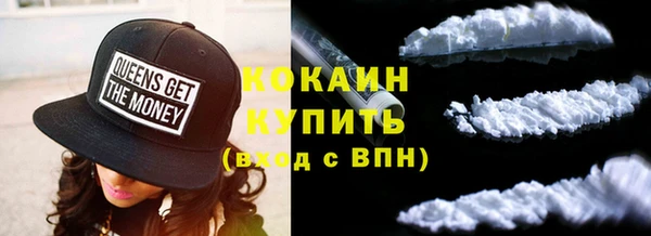 мдма Бежецк