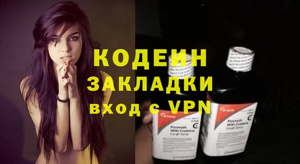 амфетамин Новодвинск