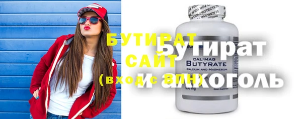 амфетамин Новодвинск