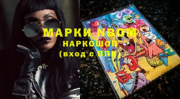 a pvp Новокубанск