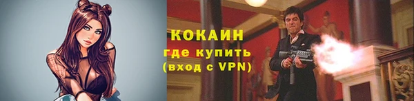 амфетамин Новодвинск