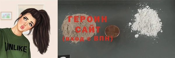 амфетамин Новодвинск