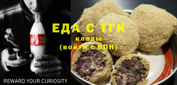 mdpv Новозыбков