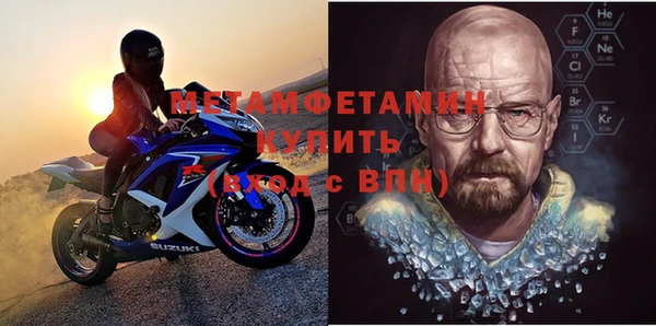 mdpv Новозыбков