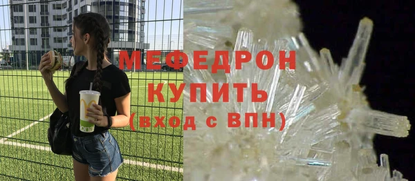 амфетамин Новодвинск