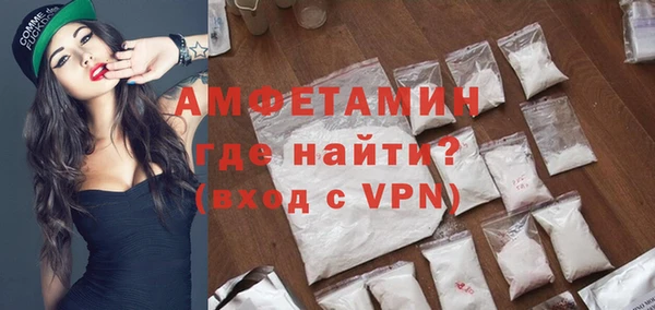амфетамин Новодвинск