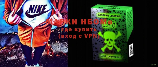 mdpv Новозыбков