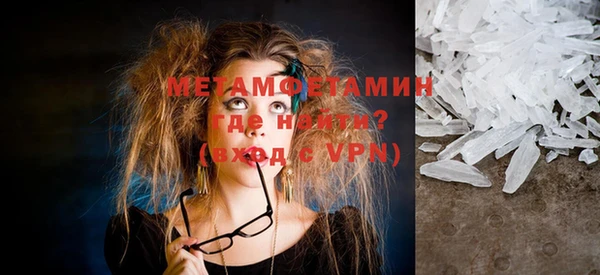 скорость mdpv Аша