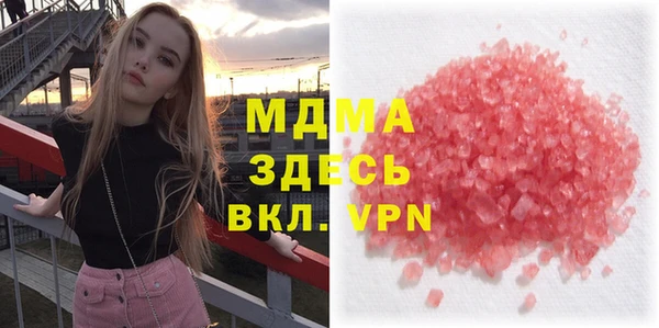 амфетамин Новодвинск