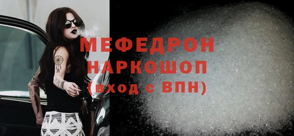 mdpv Новозыбков