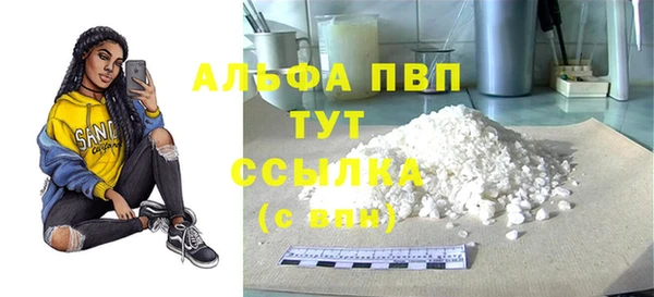mdpv Новозыбков