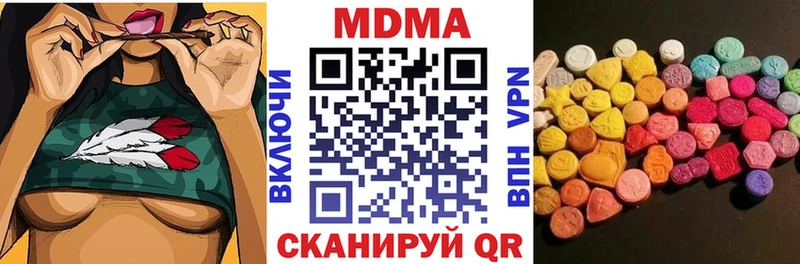 MDMA молли  mega как зайти  Сафоново 