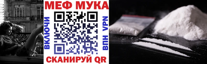 Мефедрон 4 MMC  Сафоново 