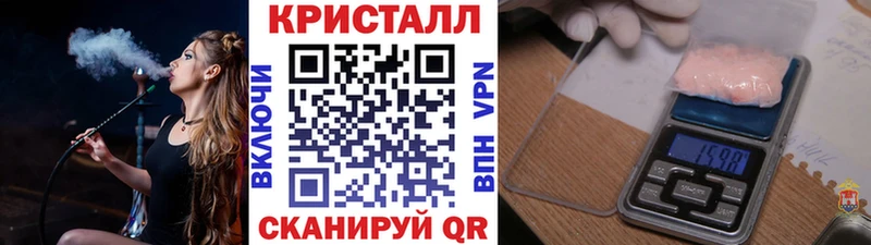 магазин  наркотиков  Сафоново  МЕТАМФЕТАМИН мет 